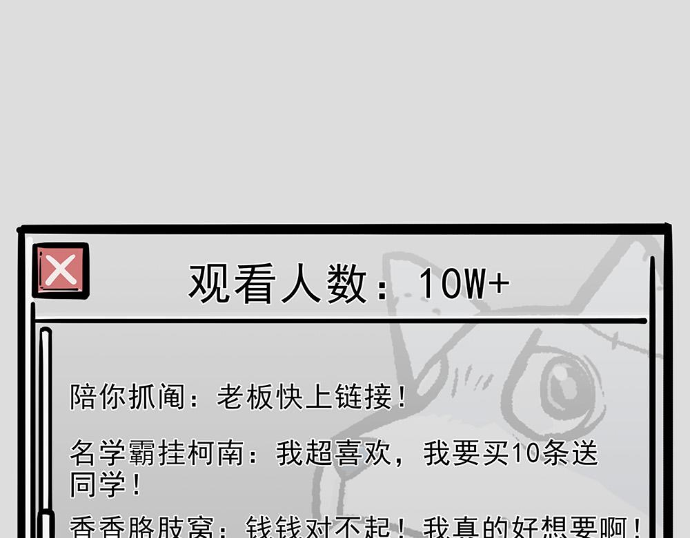 第321话 贵在坚持60