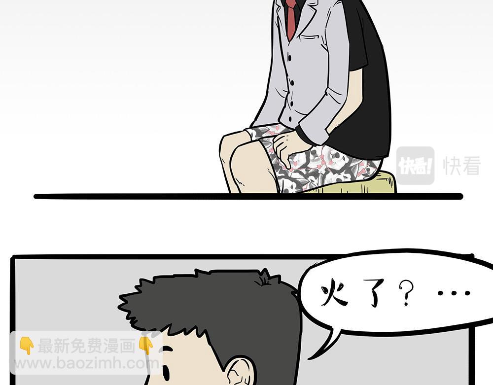 第321话 贵在坚持62