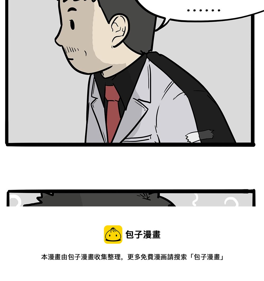 第321话 贵在坚持64