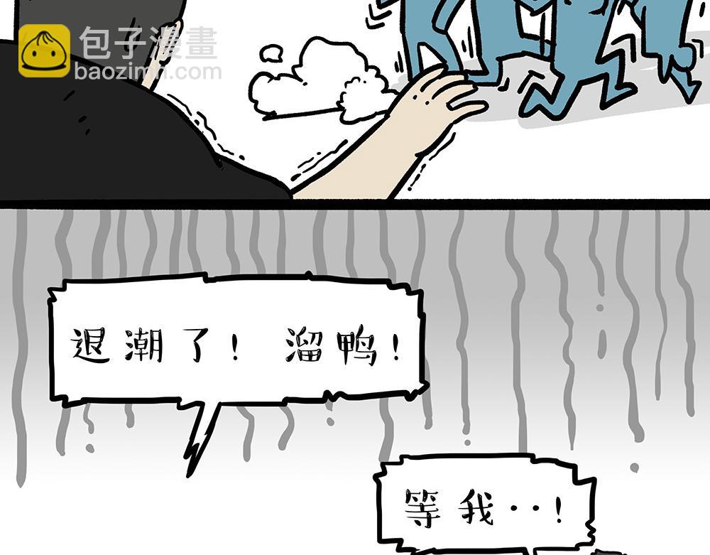 第321话 贵在坚持7