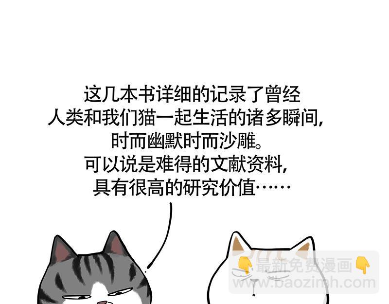 第322话 吾皇的孙子19