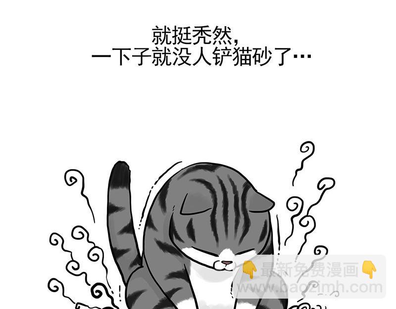 第322话 吾皇的孙子2