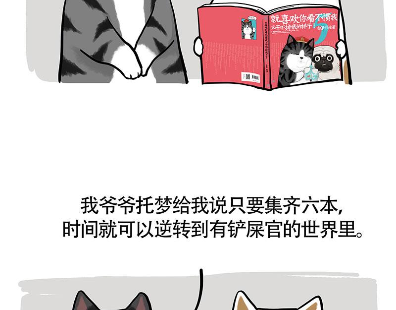 第322话 吾皇的孙子27