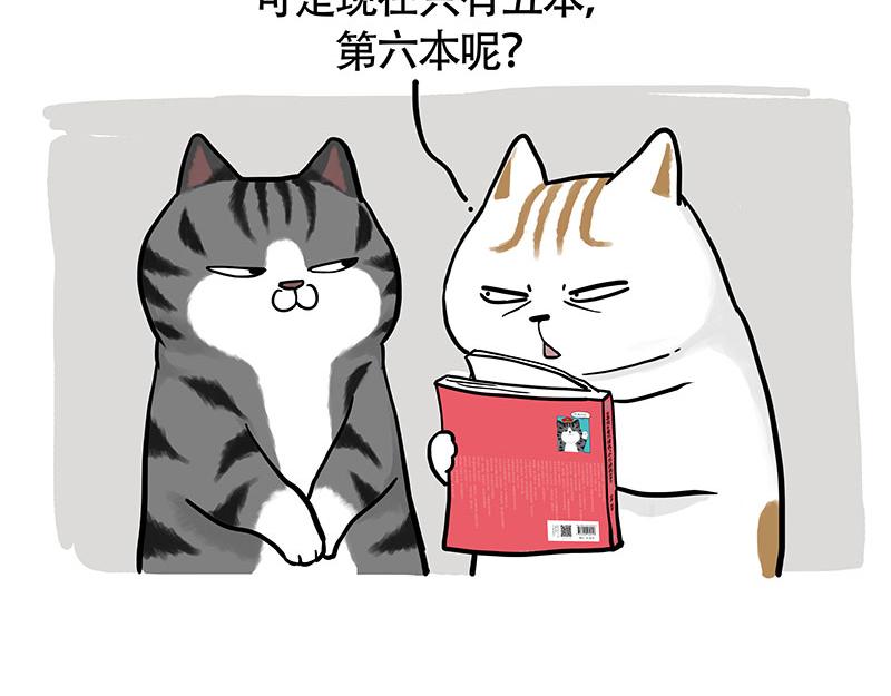 第322话 吾皇的孙子29
