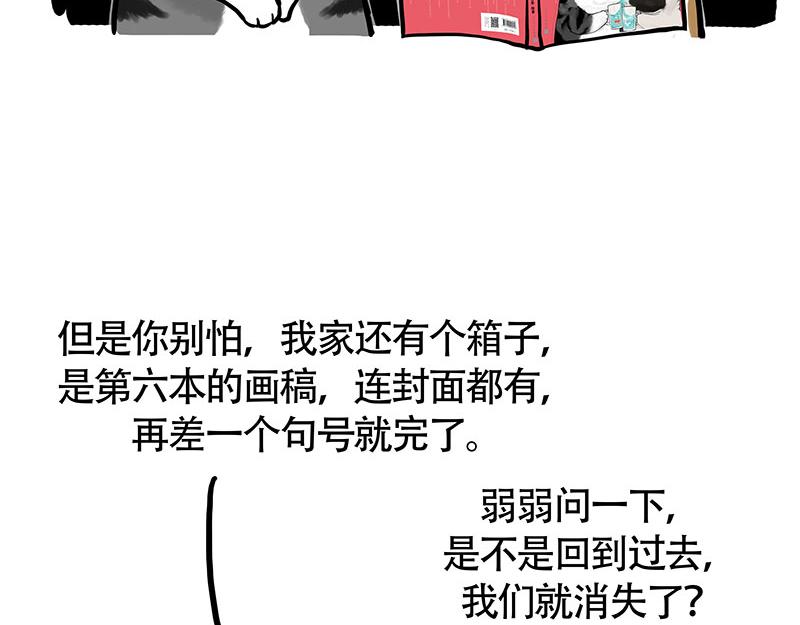 第322话 吾皇的孙子31
