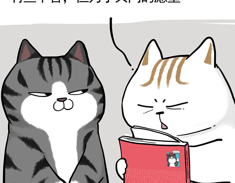 第322话 吾皇的孙子48