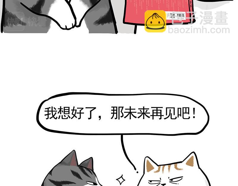 第322话 吾皇的孙子53