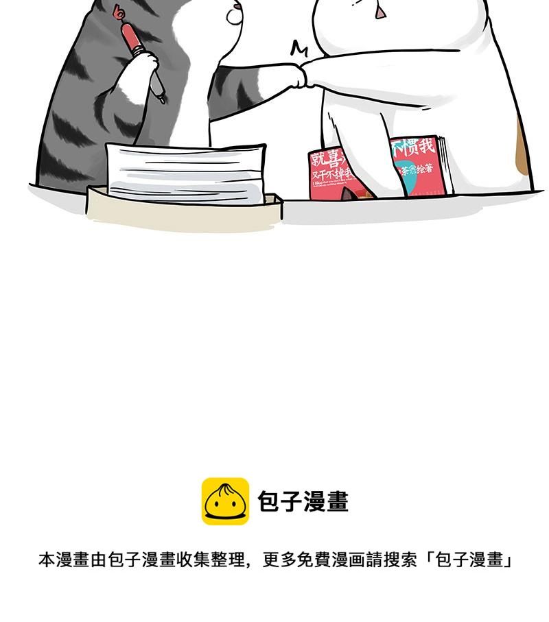第322话 吾皇的孙子54