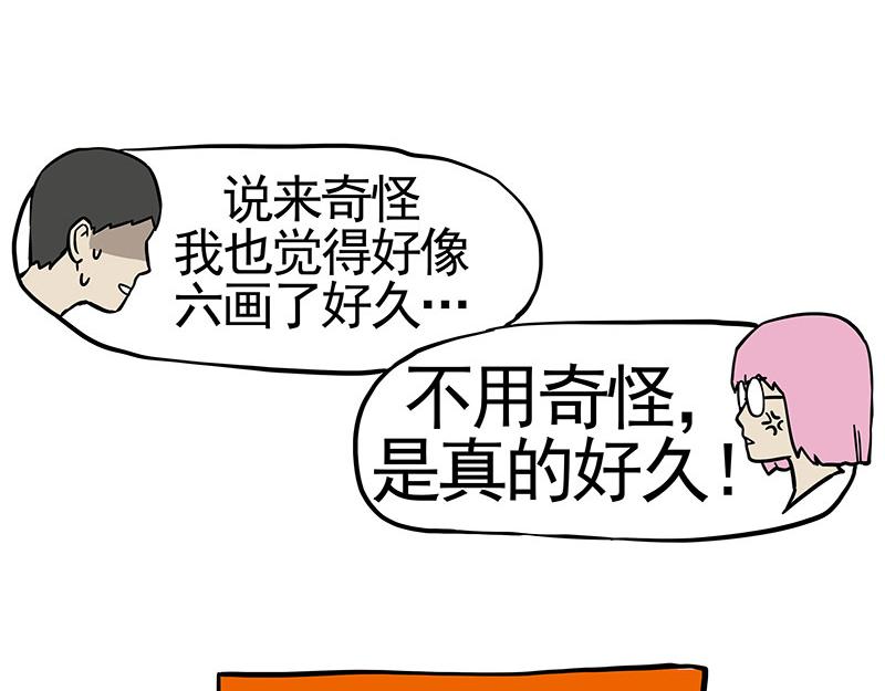 第322话 吾皇的孙子66