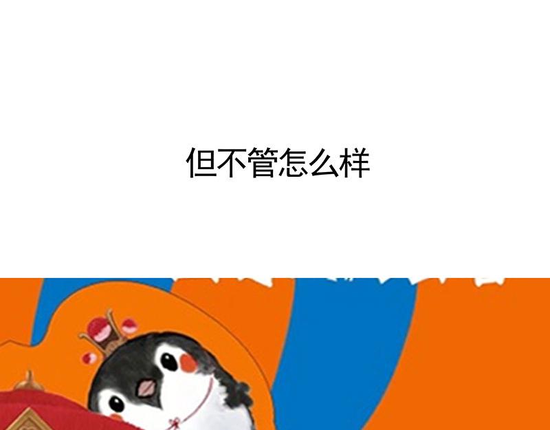 第322话 吾皇的孙子70