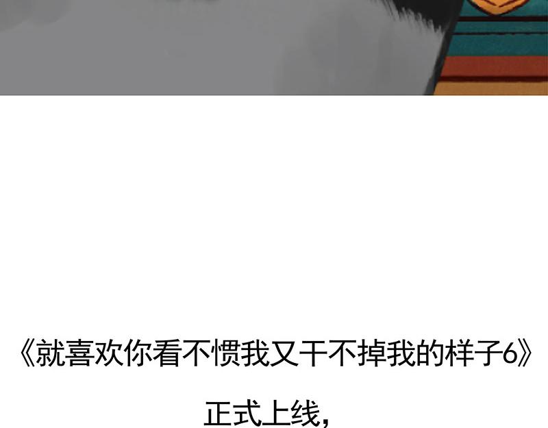 第322话 吾皇的孙子75