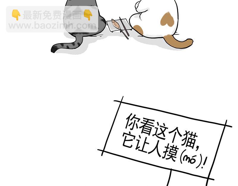 第322话 吾皇的孙子9