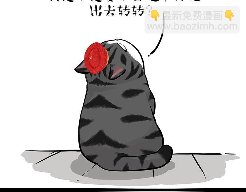 第323话 春日恋情？！1