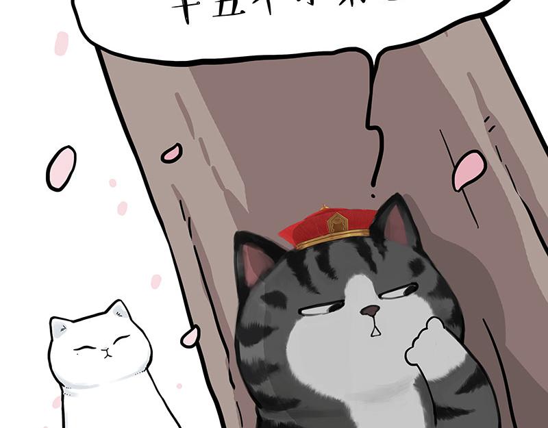 第323话 春日恋情？！18
