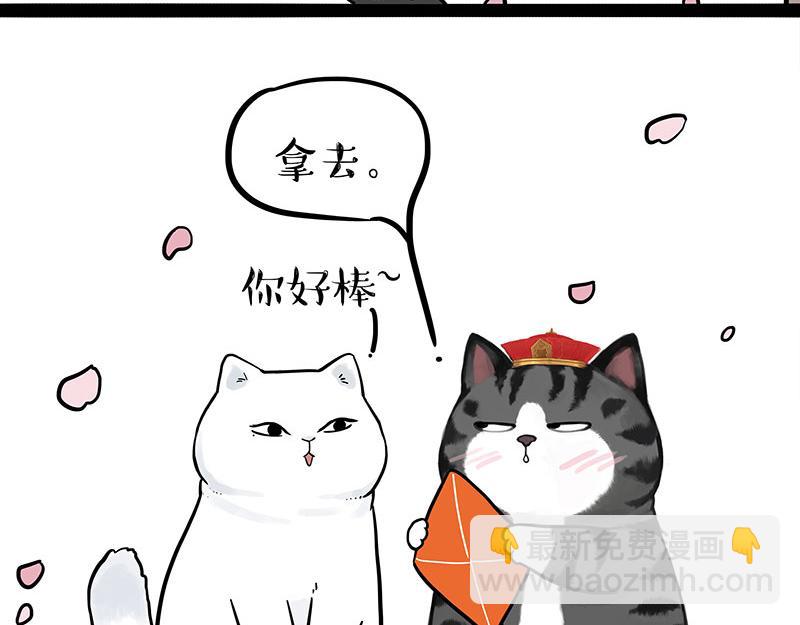 第323话 春日恋情？！22