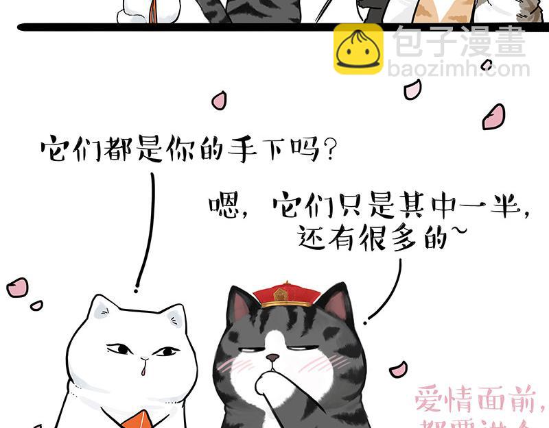 第323话 春日恋情？！26