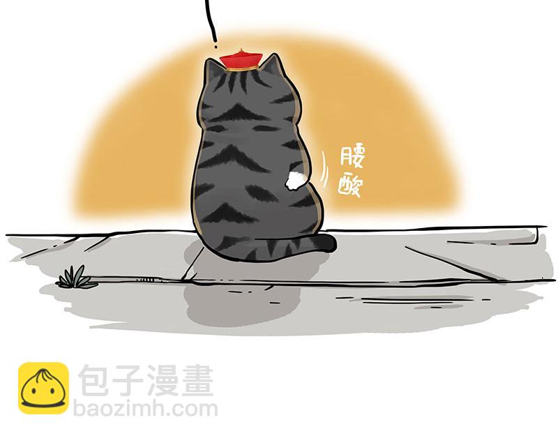 第323话 春日恋情？！3