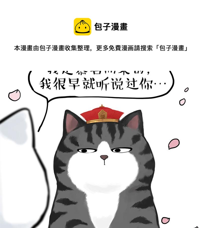 第323话 春日恋情？！30