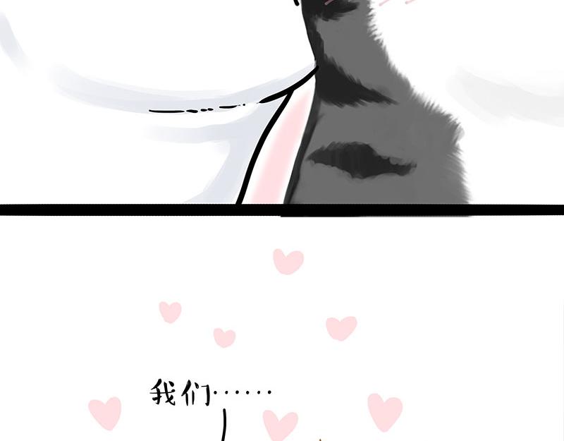 第323话 春日恋情？！34