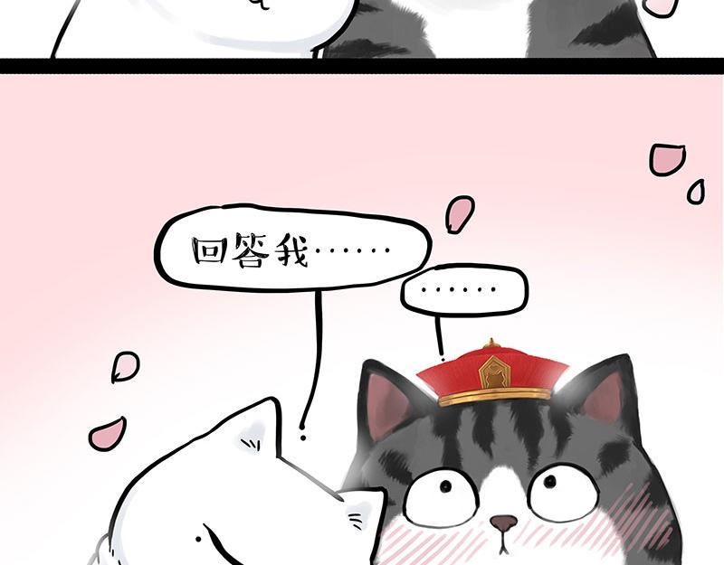 第323话 春日恋情？！39