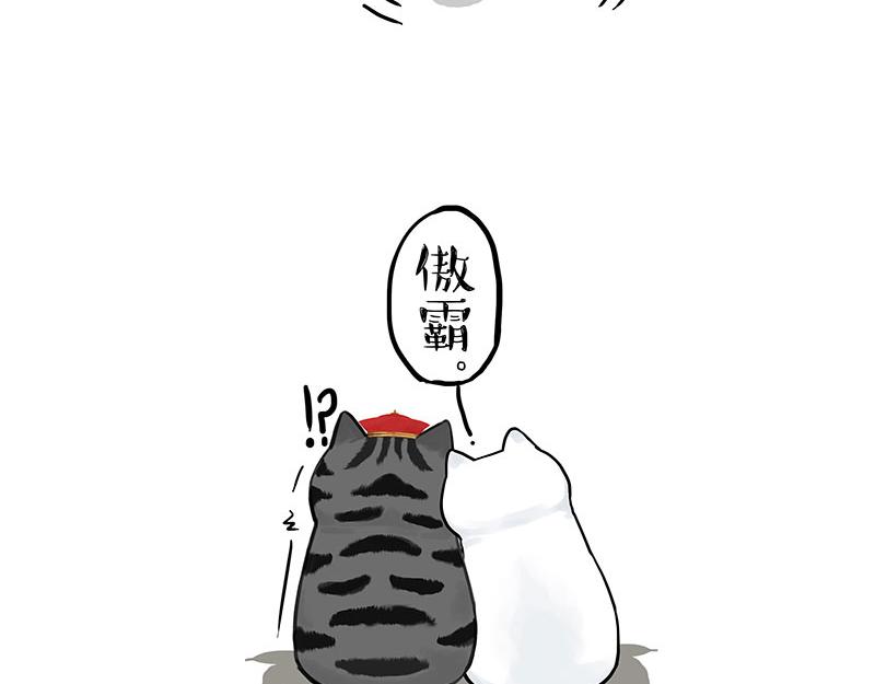 第323话 春日恋情？！44