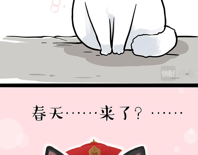 第323话 春日恋情？！6