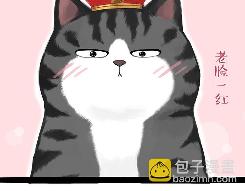 第323话 春日恋情？！7