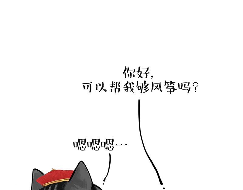 第323话 春日恋情？！8