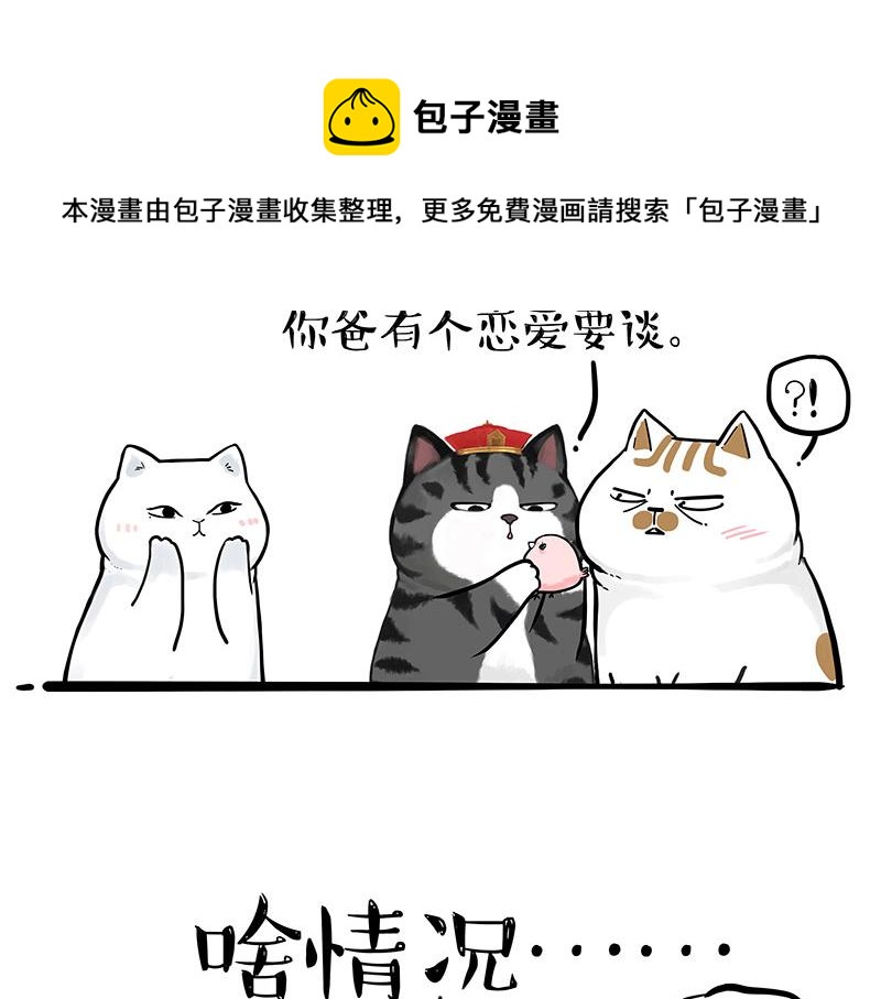 第324话 春天转瞬即逝10