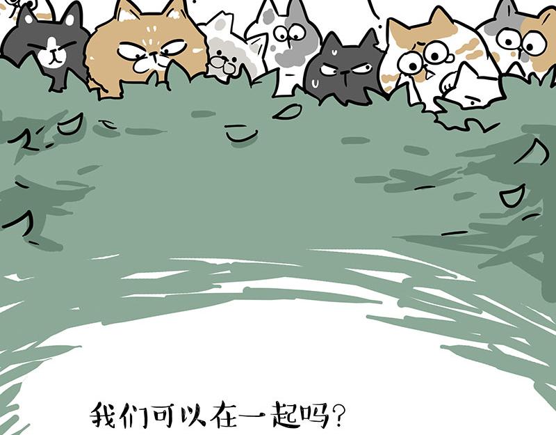 第324话 春天转瞬即逝22