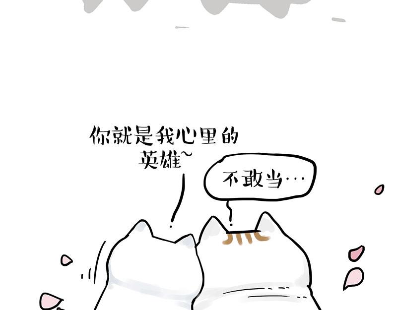 第324话 春天转瞬即逝24