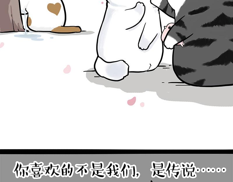 第324话 春天转瞬即逝41
