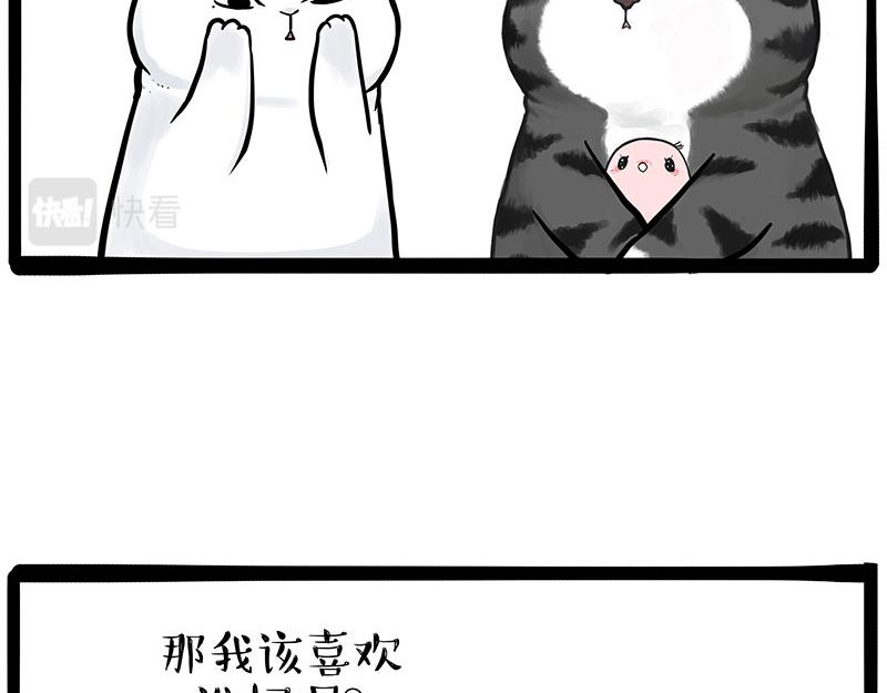 第324话 春天转瞬即逝44