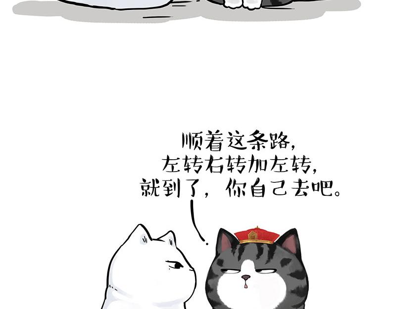 第324话 春天转瞬即逝5