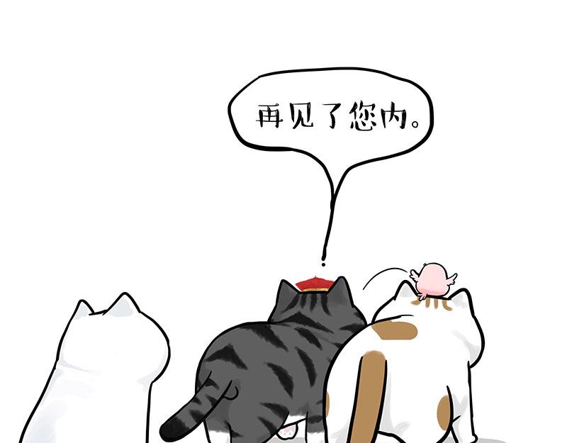 第324话 春天转瞬即逝52