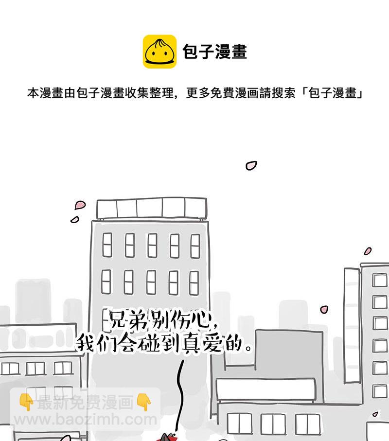 第324话 春天转瞬即逝54