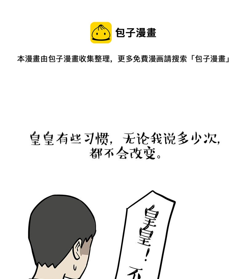 第325话 你不守猫德0