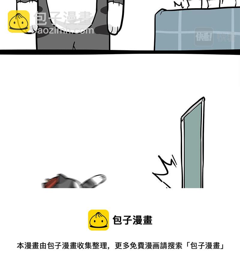 第325话 你不守猫德10