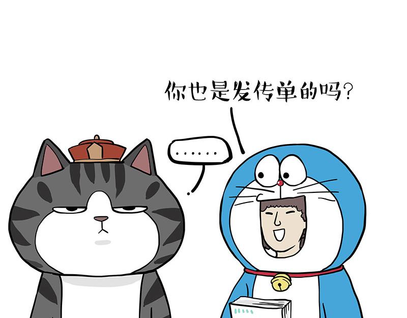 第325话 你不守猫德13
