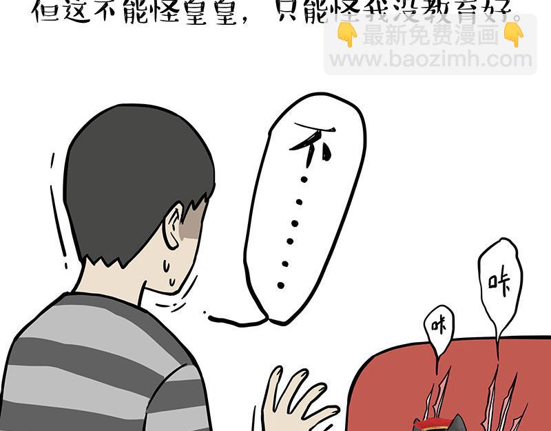 第325话 你不守猫德2