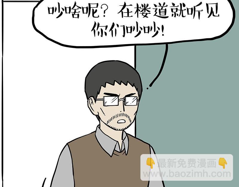 第325话 你不守猫德21