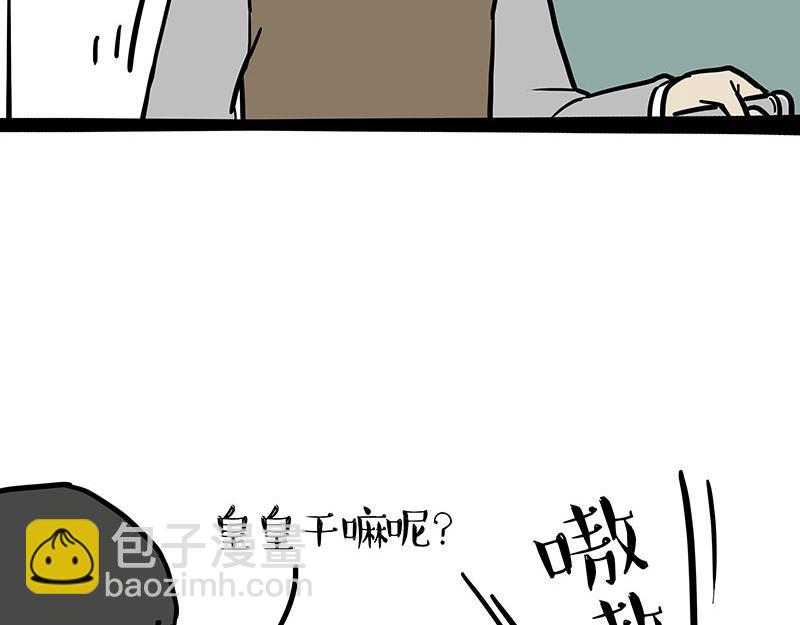 第325话 你不守猫德22