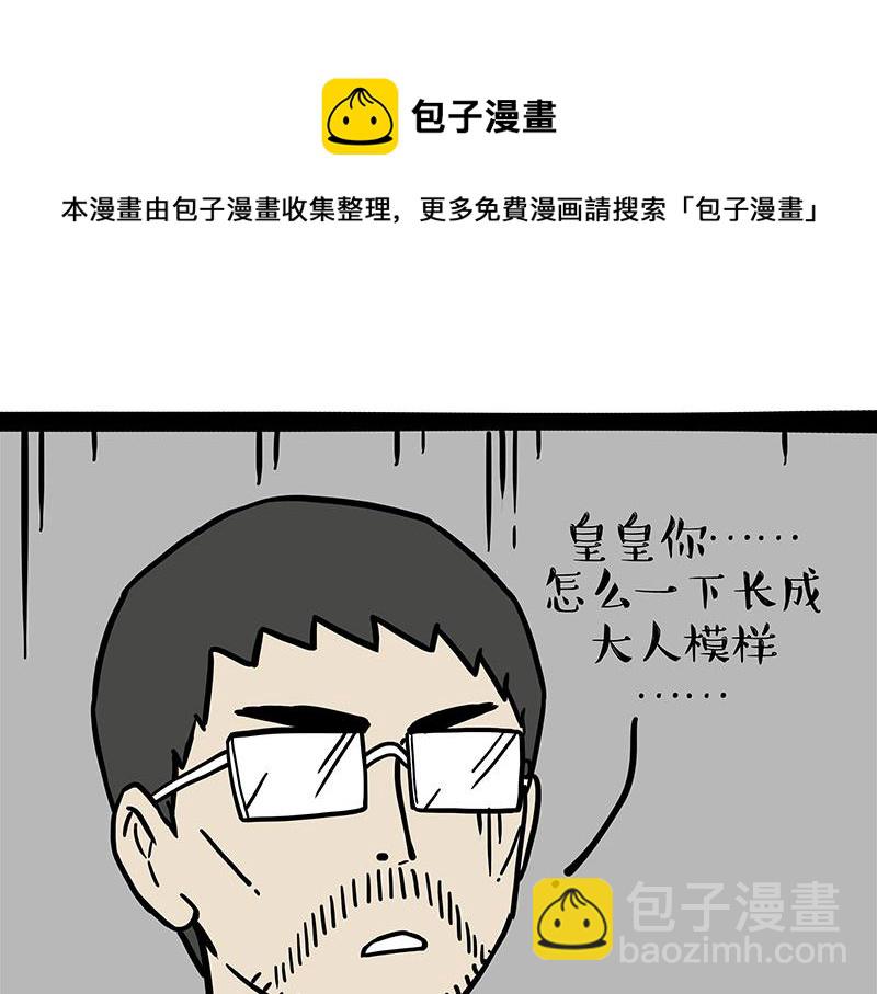 第325话 你不守猫德30