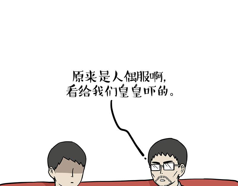 第325话 你不守猫德33