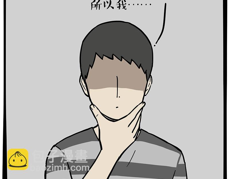 第325话 你不守猫德4