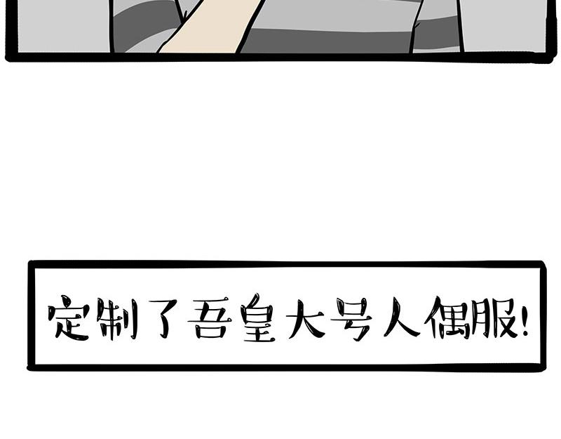 第325话 你不守猫德5