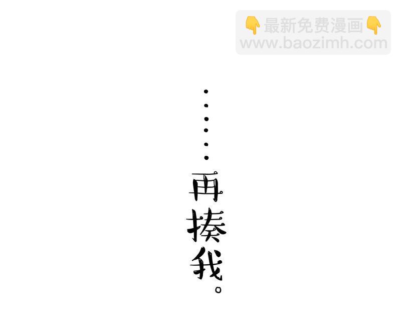 第325话 你不守猫德53
