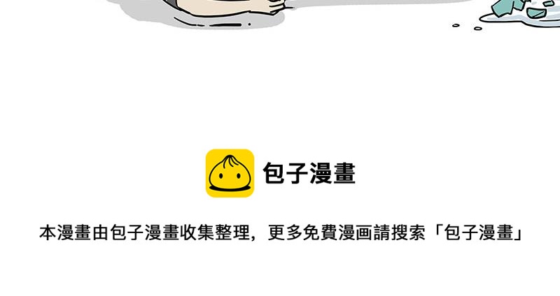 第325话 你不守猫德55