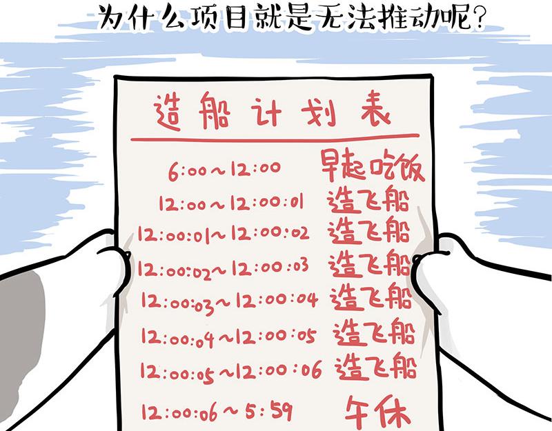 第326话 学好航天，接喵回家12