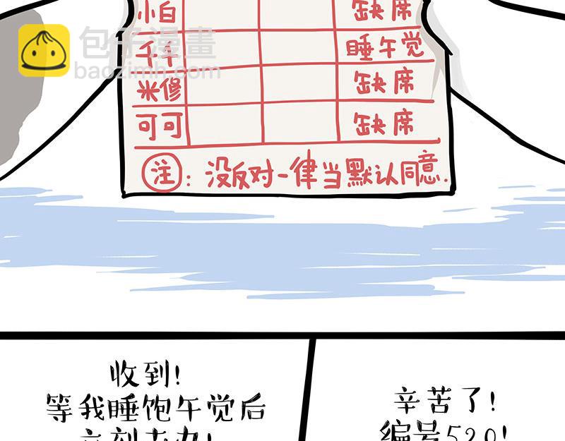 第326话 学好航天，接喵回家17